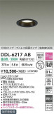 DAIKO ����ŵ� ������饤�� DDL-6217AB�þ��ʾҲ�þ��������̿����䡦����ƥꥢ���������Ρڥ饤�ȥ��������