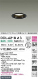 DAIKO ����ŵ� ������饤�� DDL-6218AB�þ��ʾҲ�þ��������̿����䡦����ƥꥢ���������Ρڥ饤�ȥ��������