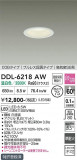 DAIKO ����ŵ� ������饤�� DDL-6218AW�þ��ʾҲ�þ��������̿����䡦����ƥꥢ���������Ρڥ饤�ȥ��������