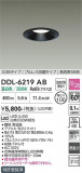 DAIKO ����ŵ� ������饤�� DDL-6219AB�þ��ʾҲ�þ��������̿����䡦����ƥꥢ���������Ρڥ饤�ȥ��������