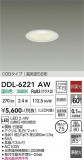 DAIKO ����ŵ� ������饤�� DDL-6221AW�þ��ʾҲ�þ��������̿����䡦����ƥꥢ���������Ρڥ饤�ȥ��������