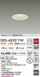DAIKO ����ŵ� ������饤�� DDL-6222YW�þ��ʾҲ�þ��������̿����䡦����ƥꥢ���������Ρڥ饤�ȥ��������