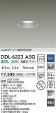 DAIKO ����ŵ� ������饤�� DDL-6223ASG�þ��ʾҲ�þ��������̿����䡦����ƥꥢ���������Ρڥ饤�ȥ��������