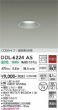 DAIKO ����ŵ� ������饤�� DDL-6224AS�þ��ʾҲ�þ��������̿����䡦����ƥꥢ���������Ρڥ饤�ȥ��������