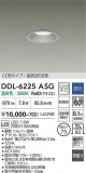 DAIKO ����ŵ� ������饤�� DDL-6225ASG�þ��ʾҲ�þ��������̿����䡦����ƥꥢ���������Ρڥ饤�ȥ��������