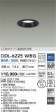 DAIKO ����ŵ� ������饤�� DDL-6225WBG�þ��ʾҲ�þ��������̿����䡦����ƥꥢ���������Ρڥ饤�ȥ��������