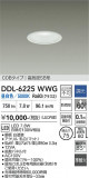 DAIKO ����ŵ� ������饤�� DDL-6225WWG�þ��ʾҲ�þ��������̿����䡦����ƥꥢ���������Ρڥ饤�ȥ��������