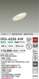 DAIKO ����ŵ� ������饤�� DDL-6226AW�þ��ʾҲ�þ��������̿����䡦����ƥꥢ���������Ρڥ饤�ȥ��������