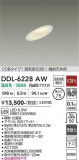 DAIKO ����ŵ� ������饤�� DDL-6228AW�þ��ʾҲ�þ��������̿����䡦����ƥꥢ���������Ρڥ饤�ȥ��������