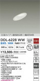 DAIKO ����ŵ� ������饤�� DDL-6228WW�þ��ʾҲ�þ��������̿����䡦����ƥꥢ���������Ρڥ饤�ȥ��������