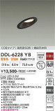 DAIKO ����ŵ� ������饤�� DDL-6228YB�þ��ʾҲ�þ��������̿����䡦����ƥꥢ���������Ρڥ饤�ȥ��������