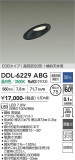 DAIKO ����ŵ� ������饤�� DDL-6229ABG�þ��ʾҲ�þ��������̿����䡦����ƥꥢ���������Ρڥ饤�ȥ��������