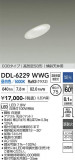 DAIKO ����ŵ� ������饤�� DDL-6229WWG�þ��ʾҲ�þ��������̿����䡦����ƥꥢ���������Ρڥ饤�ȥ��������