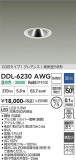 DAIKO ����ŵ� ������饤�� DDL-6230AWG�þ��ʾҲ�þ��������̿����䡦����ƥꥢ���������Ρڥ饤�ȥ��������