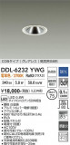 DAIKO ����ŵ� ������饤�� DDL-6232YWG�þ��ʾҲ�þ��������̿����䡦����ƥꥢ���������Ρڥ饤�ȥ��������