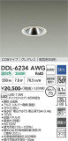 DAIKO ����ŵ� ������饤�� DDL-6234AWG�þ��ʾҲ�þ��������̿����䡦����ƥꥢ���������Ρڥ饤�ȥ��������