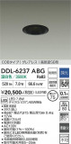 DAIKO ����ŵ� ������饤�� DDL-6237ABG�þ��ʾҲ�þ��������̿����䡦����ƥꥢ���������Ρڥ饤�ȥ��������