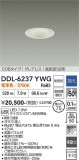 DAIKO ����ŵ� ������饤�� DDL-6237YWG�þ��ʾҲ�þ��������̿����䡦����ƥꥢ���������Ρڥ饤�ȥ��������