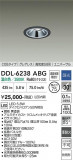 DAIKO ����ŵ� ��˥С����������饤�� DDL-6238ABG�þ��ʾҲ�þ��������̿����䡦����ƥꥢ���������Ρڥ饤�ȥ��������