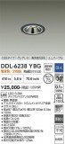 DAIKO ����ŵ� ��˥С����������饤�� DDL-6238YBG�þ��ʾҲ�þ��������̿����䡦����ƥꥢ���������Ρڥ饤�ȥ��������