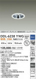 DAIKO ����ŵ� ��˥С����������饤�� DDL-6238YWG�þ��ʾҲ�þ��������̿����䡦����ƥꥢ���������Ρڥ饤�ȥ��������