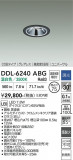 DAIKO ����ŵ� ��˥С����������饤�� DDL-6240ABG�þ��ʾҲ�þ��������̿����䡦����ƥꥢ���������Ρڥ饤�ȥ��������