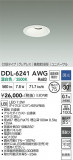 DAIKO ����ŵ� ��˥С����������饤�� DDL-6241AWG�þ��ʾҲ�þ��������̿����䡦����ƥꥢ���������Ρڥ饤�ȥ��������
