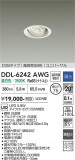 DAIKO ����ŵ� ��˥С����������饤�� DDL-6242AWG�þ��ʾҲ�þ��������̿����䡦����ƥꥢ���������Ρڥ饤�ȥ��������
