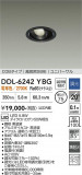 DAIKO ����ŵ� ��˥С����������饤�� DDL-6242YBG�þ��ʾҲ�þ��������̿����䡦����ƥꥢ���������Ρڥ饤�ȥ��������