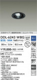 DAIKO ����ŵ� ��˥С����������饤�� DDL-6243WBG�þ��ʾҲ�þ��������̿����䡦����ƥꥢ���������Ρڥ饤�ȥ��������