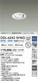 DAIKO ����ŵ� ��˥С����������饤�� DDL-6243WWG�þ��ʾҲ�þ��������̿����䡦����ƥꥢ���������Ρڥ饤�ȥ��������