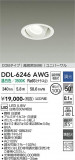 DAIKO ����ŵ� ��˥С����������饤�� DDL-6246AWG�þ��ʾҲ�þ��������̿����䡦����ƥꥢ���������Ρڥ饤�ȥ��������