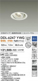 DAIKO ����ŵ� ��˥С����������饤�� DDL-6247YWG�þ��ʾҲ�þ��������̿����䡦����ƥꥢ���������Ρڥ饤�ȥ��������