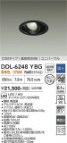 DAIKO ����ŵ� ��˥С����������饤�� DDL-6248YBG�þ��ʾҲ�þ��������̿����䡦����ƥꥢ���������Ρڥ饤�ȥ��������