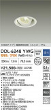 DAIKO ����ŵ� ��˥С����������饤�� DDL-6248YWG�þ��ʾҲ�þ��������̿����䡦����ƥꥢ���������Ρڥ饤�ȥ��������