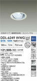 DAIKO ����ŵ� ��˥С����������饤�� DDL-6249WWG�þ��ʾҲ�þ��������̿����䡦����ƥꥢ���������Ρڥ饤�ȥ��������