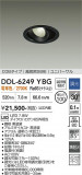 DAIKO ����ŵ� ��˥С����������饤�� DDL-6249YBG�þ��ʾҲ�þ��������̿����䡦����ƥꥢ���������Ρڥ饤�ȥ��������