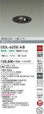 DAIKO ����ŵ� �ʹ����󥵡��ե�����饤�� DDL-6258AB�þ��ʾҲ�þ��������̿����䡦����ƥꥢ���������Ρڥ饤�ȥ��������