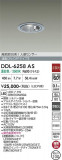 DAIKO ����ŵ� �ʹ����󥵡��ե�����饤�� DDL-6258AS�þ��ʾҲ�þ��������̿����䡦����ƥꥢ���������Ρڥ饤�ȥ��������