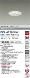 DAIKO ����ŵ� �ʹ����󥵡��ե�����饤�� DDL-6258WW�þ��ʾҲ�þ��������̿����䡦����ƥꥢ���������Ρڥ饤�ȥ��������