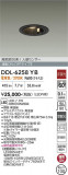 DAIKO ����ŵ� �ʹ����󥵡��ե�����饤�� DDL-6258YB�þ��ʾҲ�þ��������̿����䡦����ƥꥢ���������Ρڥ饤�ȥ��������