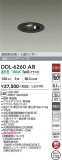 DAIKO ����ŵ� �ʹ����󥵡��ե�����饤�� DDL-6260AB�þ��ʾҲ�þ��������̿����䡦����ƥꥢ���������Ρڥ饤�ȥ��������