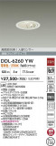 DAIKO ����ŵ� �ʹ����󥵡��ե�����饤�� DDL-6260YW�þ��ʾҲ�þ��������̿����䡦����ƥꥢ���������Ρڥ饤�ȥ��������