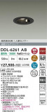 DAIKO ����ŵ� �ʹ����󥵡��ե�����饤�� DDL-6261AB�þ��ʾҲ�þ��������̿����䡦����ƥꥢ���������Ρڥ饤�ȥ��������