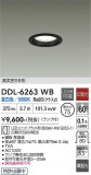 DAIKO ����ŵ� ������饤�� DDL-6263WB�þ��ʾҲ�þ��������̿����䡦����ƥꥢ���������Ρڥ饤�ȥ��������