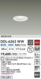 DAIKO ����ŵ� ������饤�� DDL-6263WW�þ��ʾҲ�þ��������̿����䡦����ƥꥢ���������Ρڥ饤�ȥ��������
