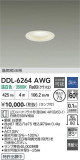 DAIKO ����ŵ� ������饤�� DDL-6264AWG�þ��ʾҲ�þ��������̿����䡦����ƥꥢ���������Ρڥ饤�ȥ��������