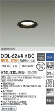 DAIKO ����ŵ� ������饤�� DDL-6264YBG�þ��ʾҲ�þ��������̿����䡦����ƥꥢ���������Ρڥ饤�ȥ��������