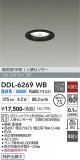 DAIKO ����ŵ� �ʹ����󥵡��ե�����饤�� DDL-6269WB�þ��ʾҲ�þ��������̿����䡦����ƥꥢ���������Ρڥ饤�ȥ��������