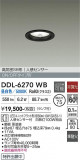 DAIKO ����ŵ� �ʹ����󥵡��ե�����饤�� DDL-6270WB�þ��ʾҲ�þ��������̿����䡦����ƥꥢ���������Ρڥ饤�ȥ��������